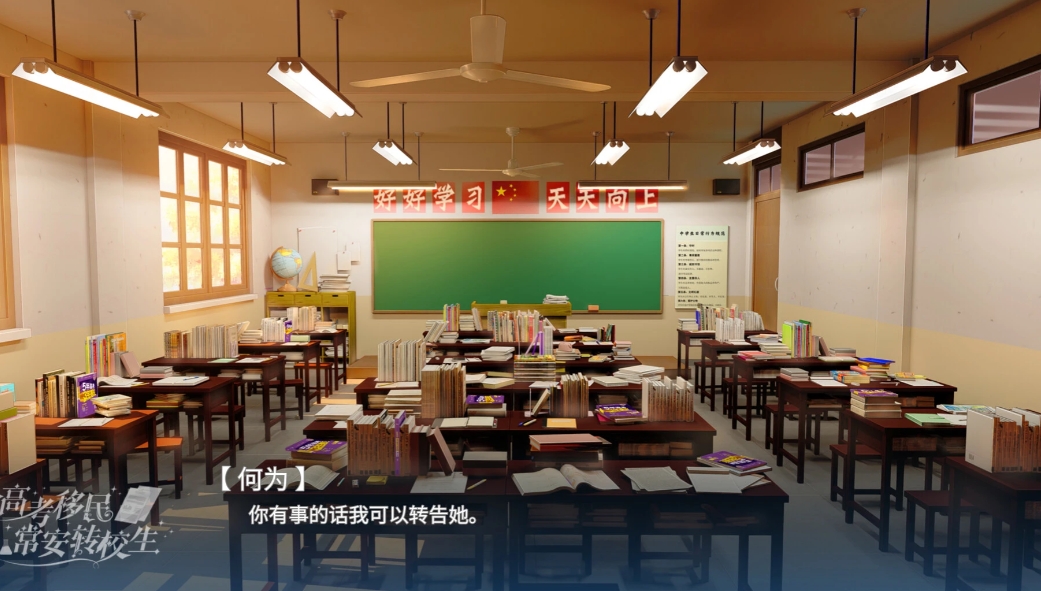 �߿����񳣰�תУ����׿������v1.0 �ֻ���