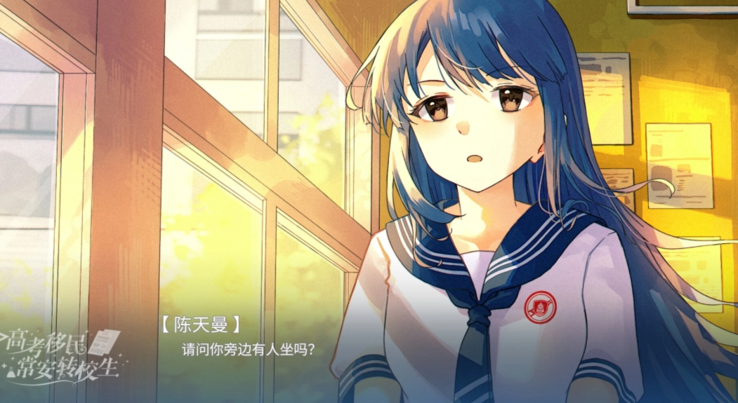 �߿����񳣰�תУ����׿������v1.0 �ֻ���