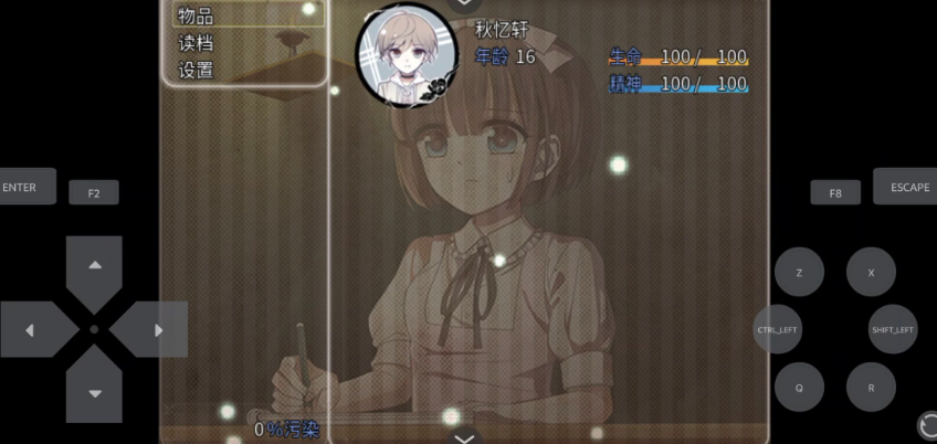 ҹ��֮�����عٷ���v1.0 ��׿��
