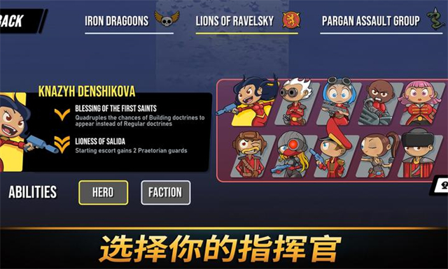 ��֮ͳ�����°����ذ�װ��Tower Dominion Go��v1.2040 ��׿��