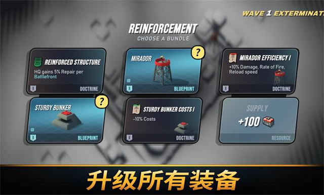 ��֮ͳ�����°����ذ�װ��Tower Dominion Go��v1.2040 ��׿��