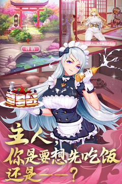 ����������Ϸ�ٷ������������ذ�װv26.2.27.21621 ��׿��