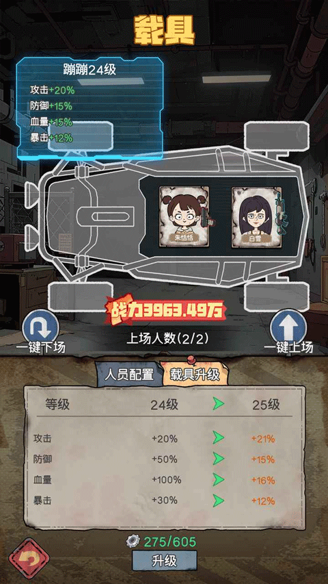 ĩ�մ�Ӫ�������°汾���ذ�װv1.0.8 �ٷ���