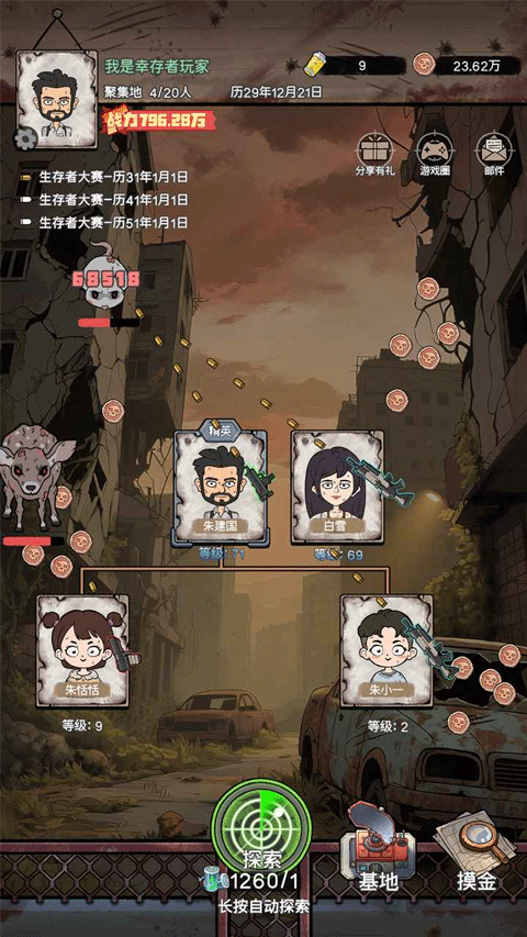 ĩ�մ�Ӫ�������°汾���ذ�װv1.0.8 �ٷ���