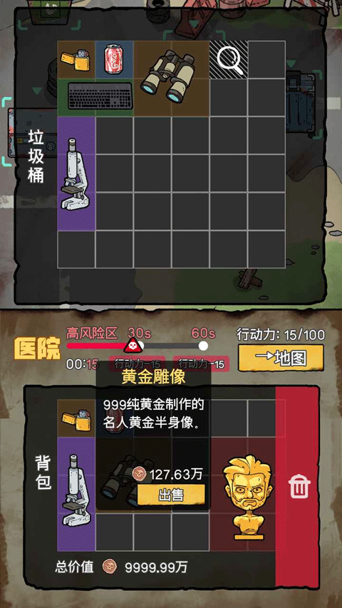 ĩ�մ�Ӫ�������°汾���ذ�װv1.0.8 �ٷ���