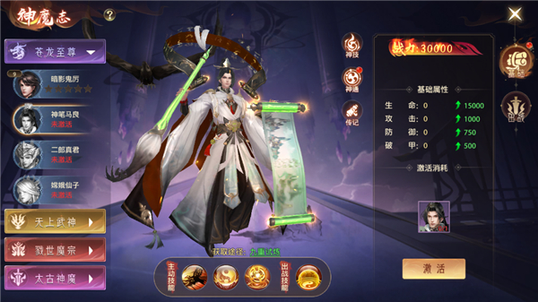 �λ�������Ϸ���°汾���ذ�װv1.0.3 ��׿��