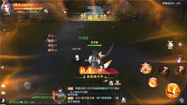 �λ�������Ϸ���°汾���ذ�װv1.0.3 ��׿��