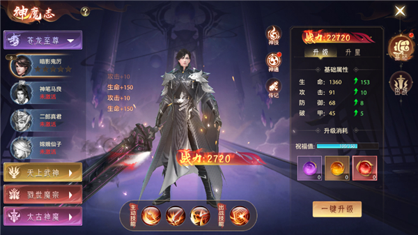 �λ�������Ϸ���°汾���ذ�װv1.0.3 ��׿��