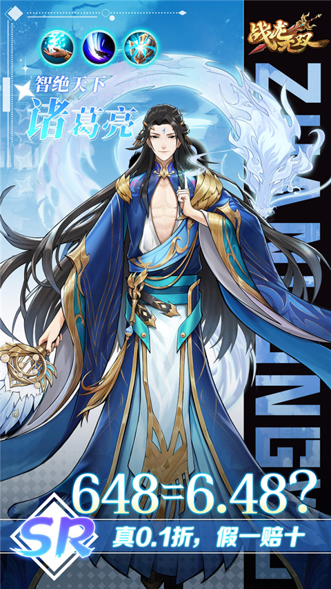 ս����˫���ΰ�׿�����ذ�װv2.0.0 �ֻ���