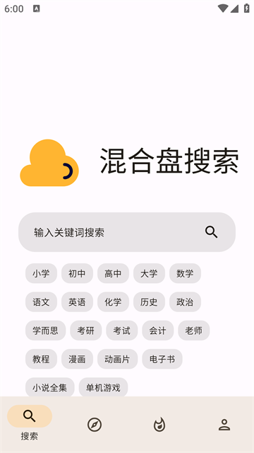 ����������������°�����v1.0.1 �ֻ���