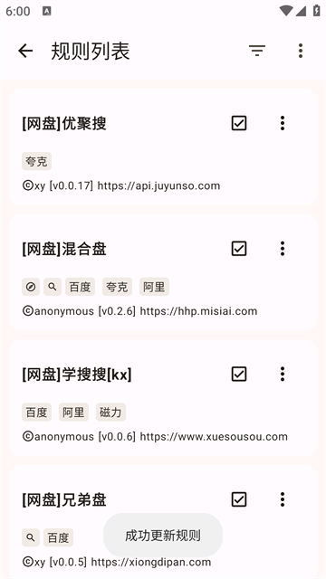 ����������������°�����v1.0.1 �ֻ���