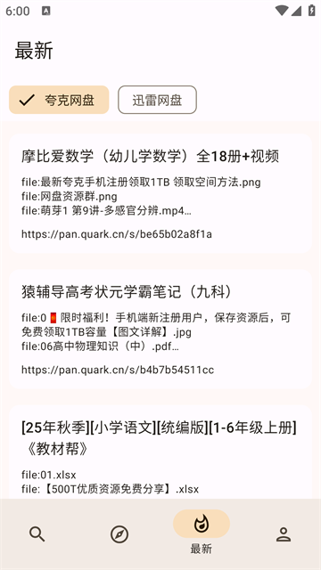 ����������������°�����v1.0.1 �ֻ���