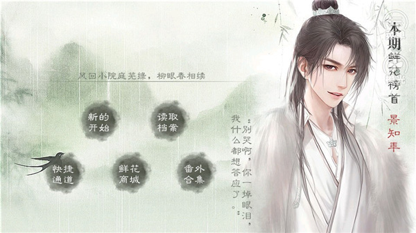 �ȹ��������˵��Ϸ�ֻ������ذ�װv2020.04.29.16 ��׿��