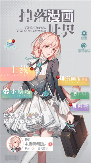 ������������ٷ��������ذ�װv1.0.3 ��׿��