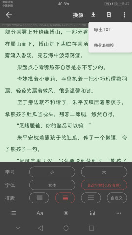 �����Ķ�app��׿������v1.3.4 �ֻ���