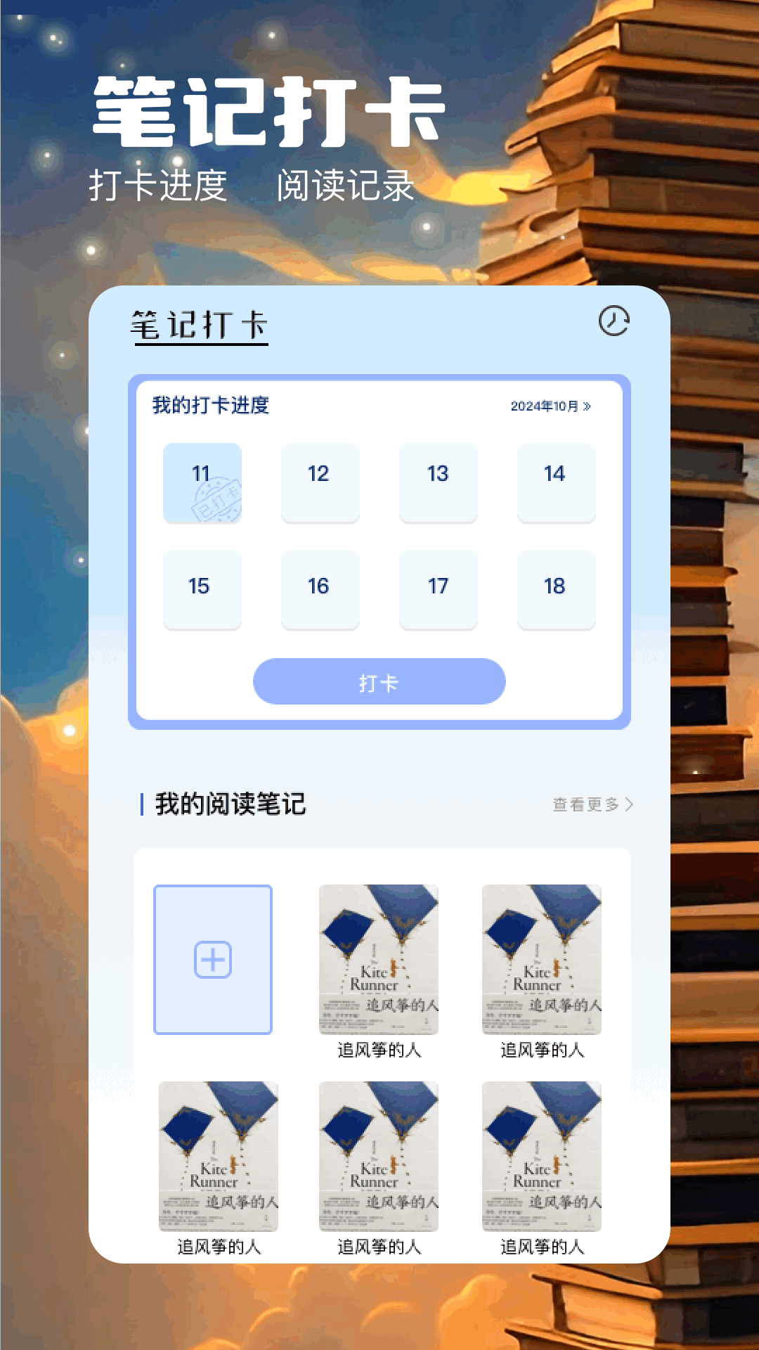 �ƶ�֮�������ٷ����ذ�װ�ֻ���v1.1 ��׿��