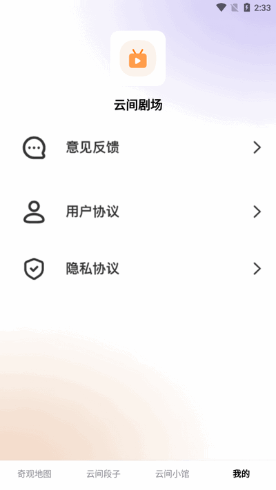 �Ƽ�糡�ٷ��������ذ�װv1.0.1 ���°�