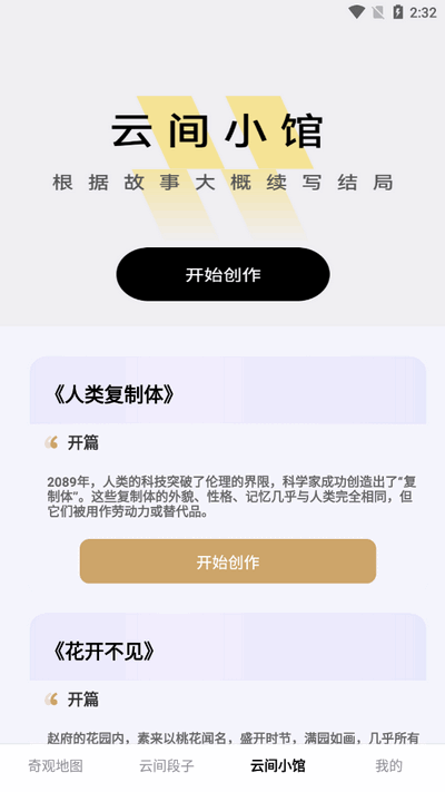 �Ƽ�糡�ٷ��������ذ�װv1.0.1 ���°�