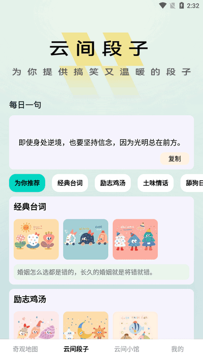 �Ƽ�糡�ٷ��������ذ�װv1.0.1 ���°�