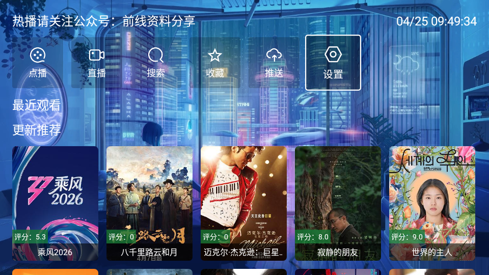 ǰ��׷Ӱ��׿������v6.18 �ֻ���