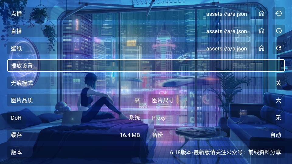 ǰ��׷Ӱ��׿������v6.18 �ֻ���