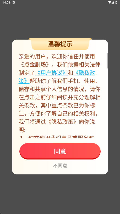 ���糡app��׿�����ذ�װv1.0.1 ���°�