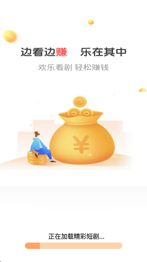 ���糡app��׿�����ذ�װv1.0.1 ���°�