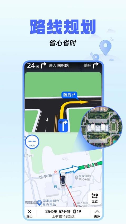 �ݳ�Ѳ���������ذ�װ���°�v1.0.8 ��׿��