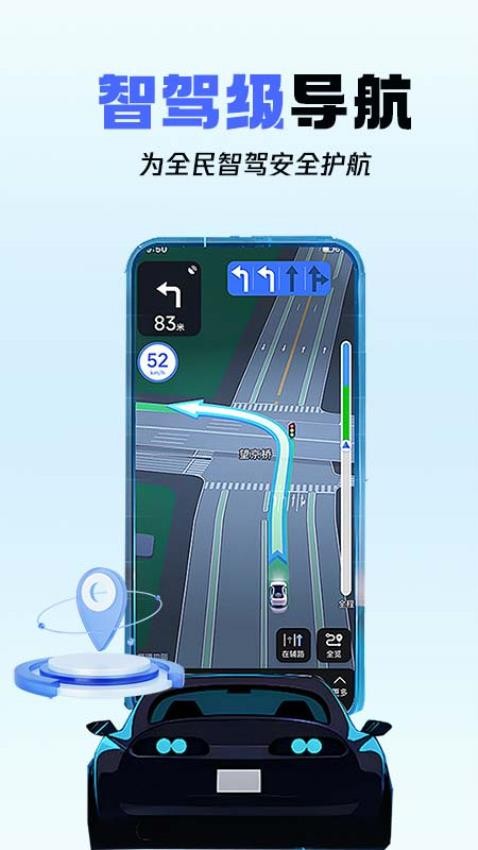 �ݳ�Ѳ���������ذ�װ���°�v1.0.8 ��׿��