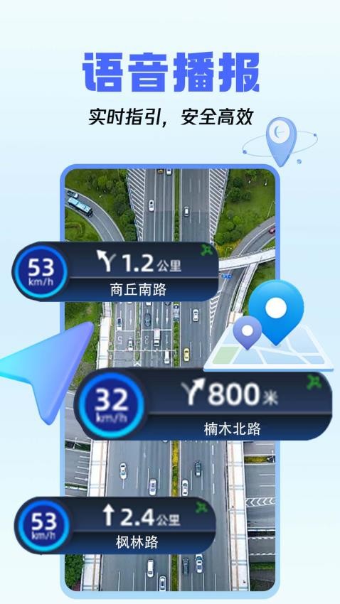 �ݳ�Ѳ���������ذ�װ���°�v1.0.8 ��׿��