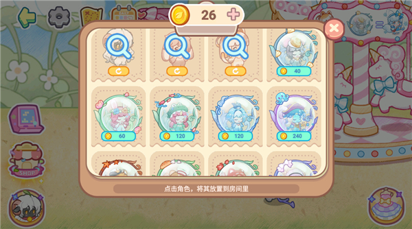 ����С���λ���԰��Ϸ��׿�����ذ�װ��Tiny Dolls��Dream World��װ����v2.2 �ٷ���