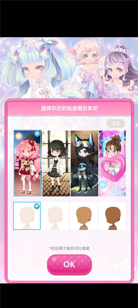 ����Ů��ʱ������Ϸ���°汾���ذ�װ��CocoPPaPlay��v2.58 �ֻ���