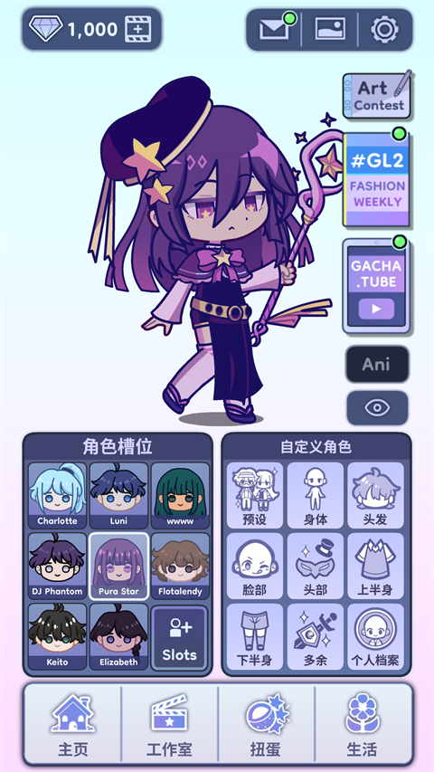 �Ӳ�����2�ٷ��������ذ�װ��Gacha Life 2��װ����v0.96 ���°�