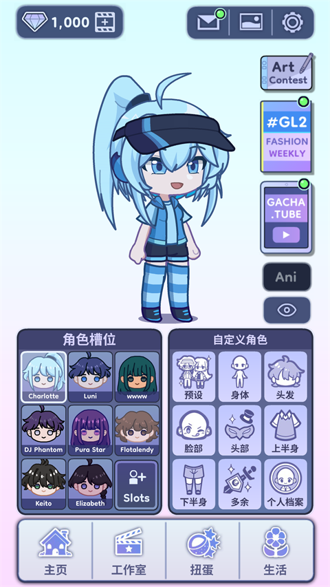 �Ӳ�����2�ٷ��������ذ�װ��Gacha Life 2��װ����v0.96 ���°�