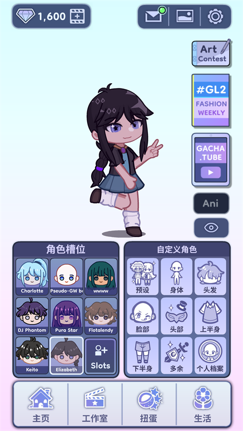 �Ӳ�����2�ٷ��������ذ�װ��Gacha Life 2��װ����v0.96 ���°�
