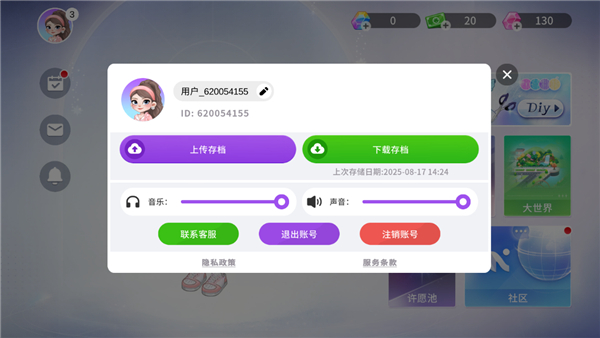 ����ʱ���������ذ�װ���°汾v2.9 ��׿��
