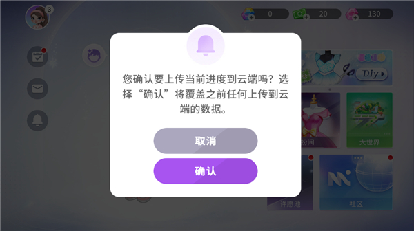 ����ʱ���������ذ�װ���°汾v2.9 ��׿��