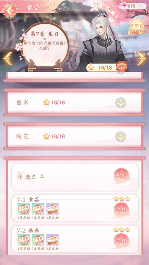 �����������ذ�װ�ֻ���v4.19.4 ��׿��