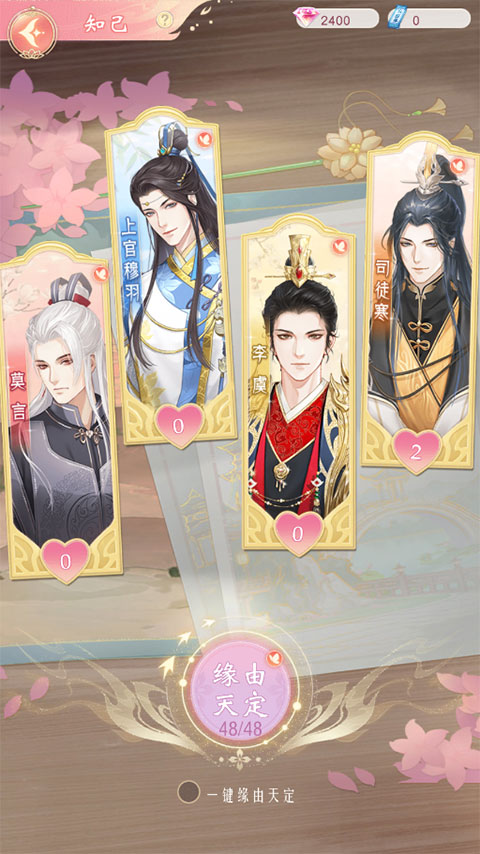 �����������ذ�װ�ֻ���v4.19.4 ��׿��