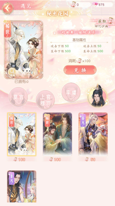 �����������ذ�װ�ֻ���v4.19.4 ��׿��