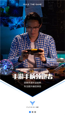 ���ǿռ�վapp��׿��(������Ϸ��)v7.1.3.3 ���°�