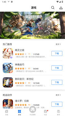 ���ǿռ�վapp��׿��(������Ϸ��)v7.1.3.3 ���°�