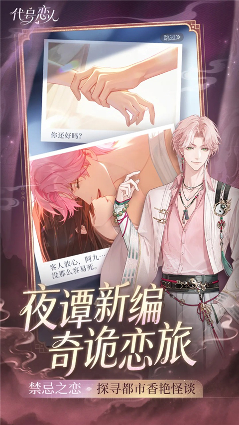 �����������ذ�װ��׿��v1.2.2 ���°�