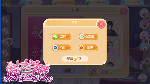 ������ħ��ѧԺ��Ϸ���°汾���ذ�װv1.2.5.4 ��׿��