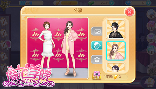 ������ħ��ѧԺ��Ϸ���°汾���ذ�װv1.2.5.4 ��׿��