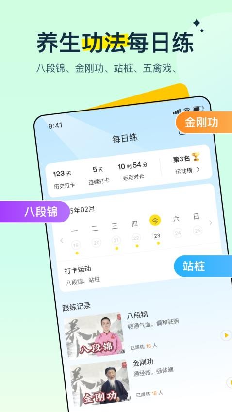�������app���°�����v1.1.1 �ֻ���