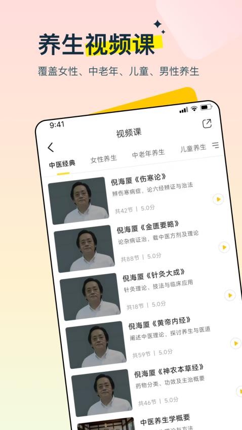 �������app���°�����v1.1.1 �ֻ���