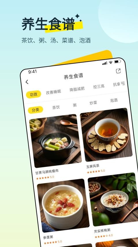 �������app���°�����v1.1.1 �ֻ���