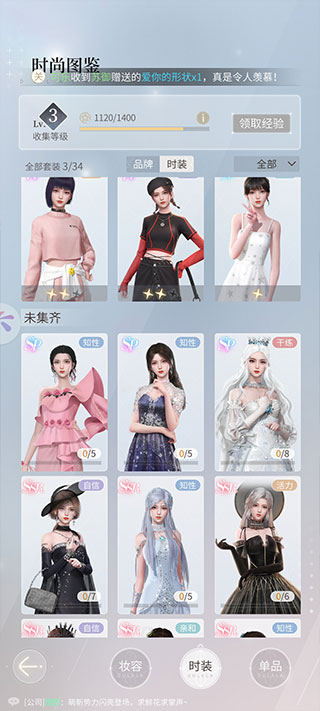 ��������ְ���������°汾���ذ�װv2.1.2 ��׿��