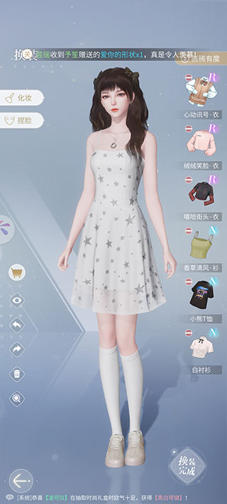 ��������ְ���������°汾���ذ�װv2.1.2 ��׿��